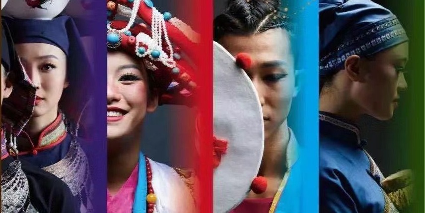 东巴文化：纳西人民的伟大智慧结晶