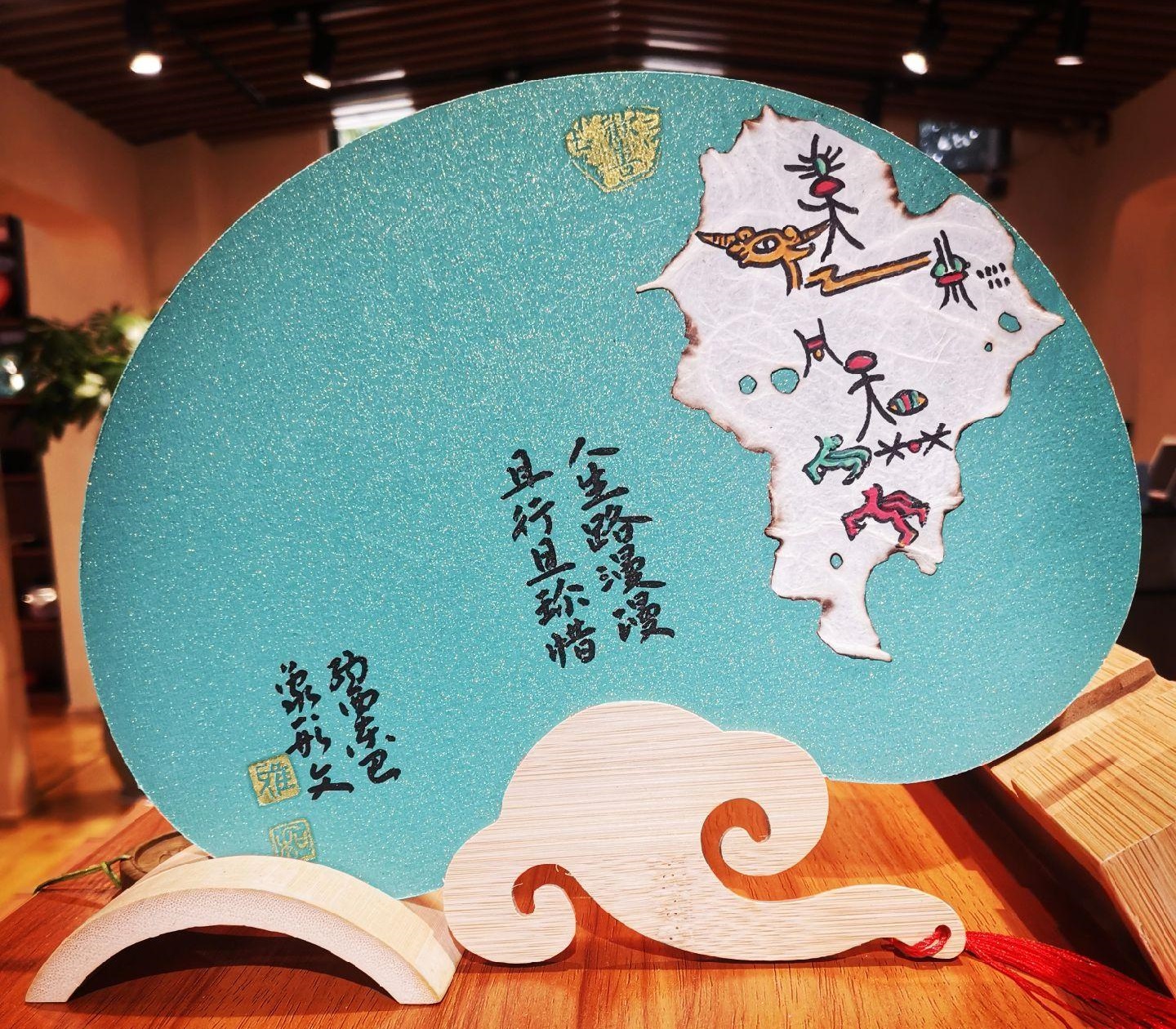 【文创产品】东巴文字元素摆件