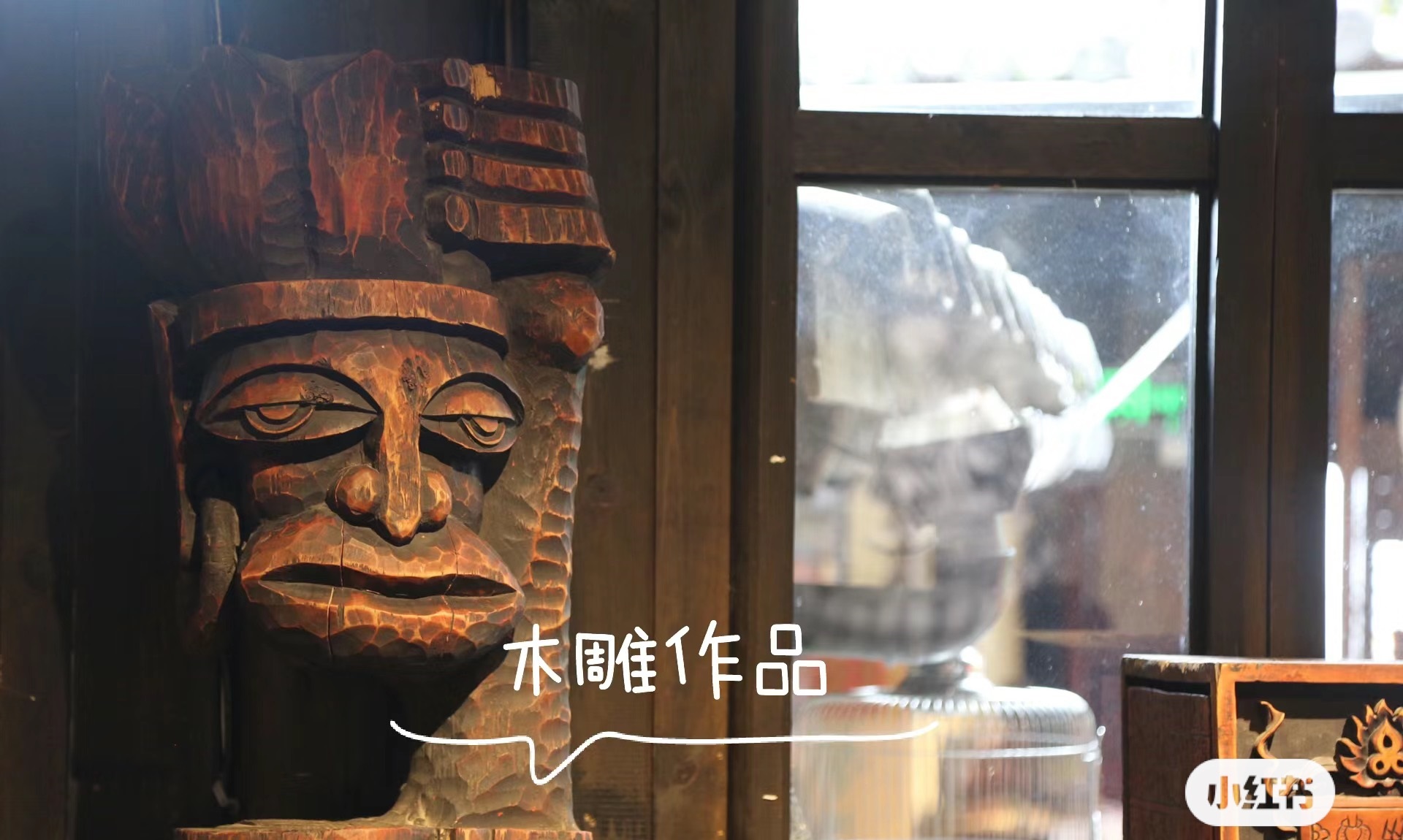 东巴木雕技艺