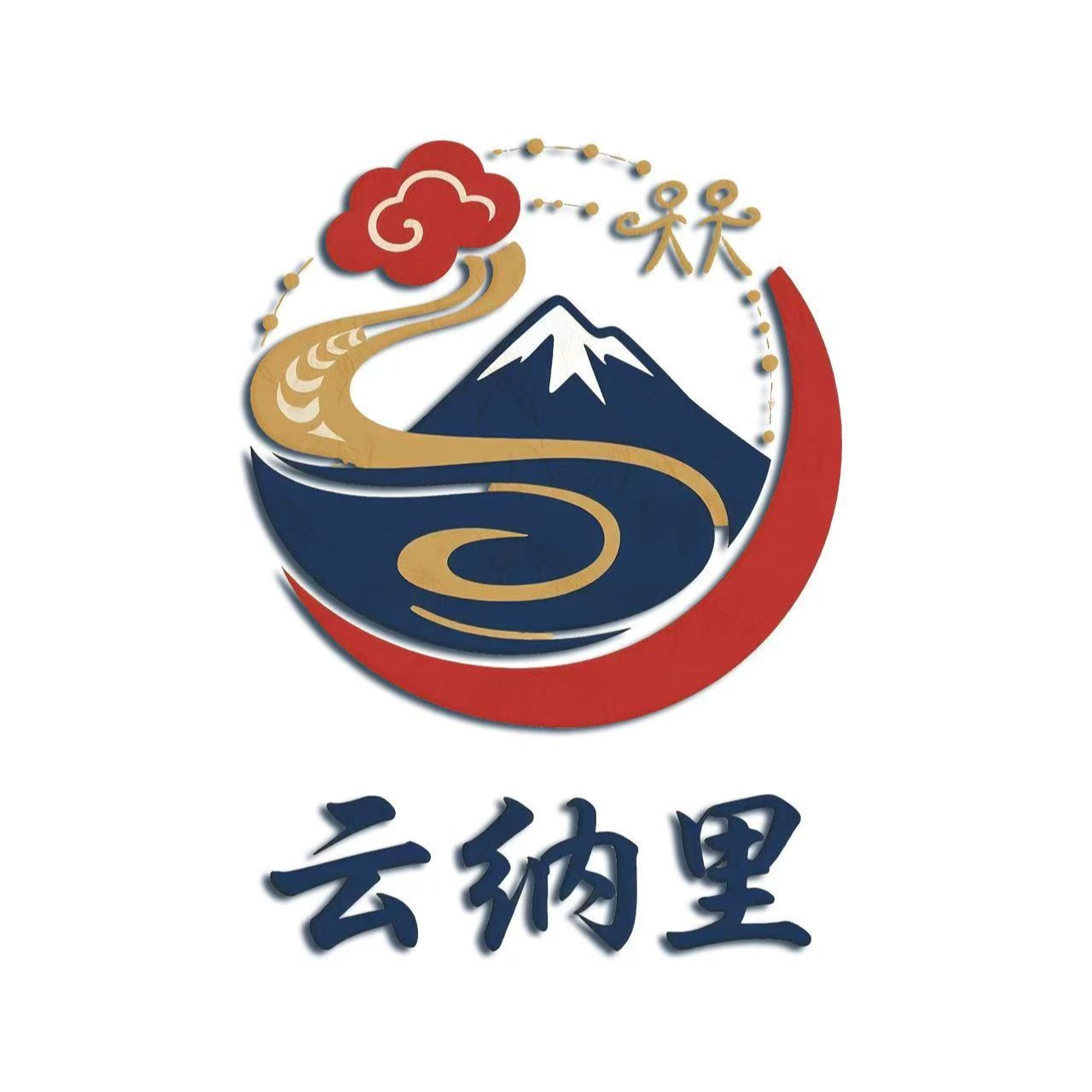 云纳里