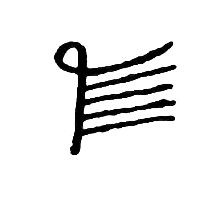 【热词快学】“和和美美”