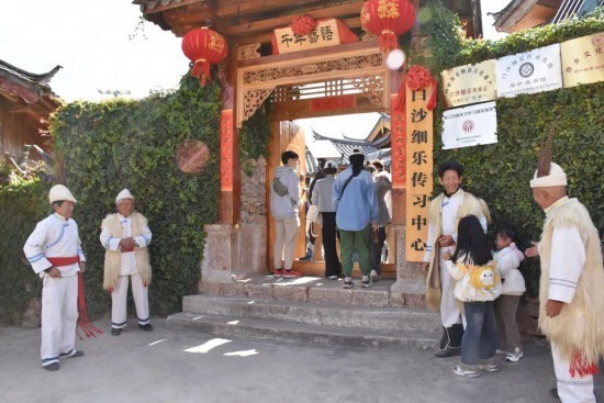 【新闻动态】沉浸式体验做一天纳西人